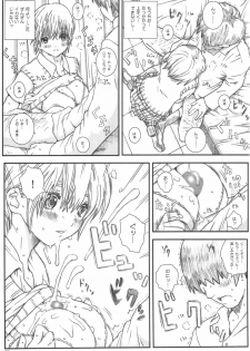 [Circle Kuusou Zikken (Munehito)] Kuusou Zikken Ichigo Vol.3 (Ichigo 100%) - page 20