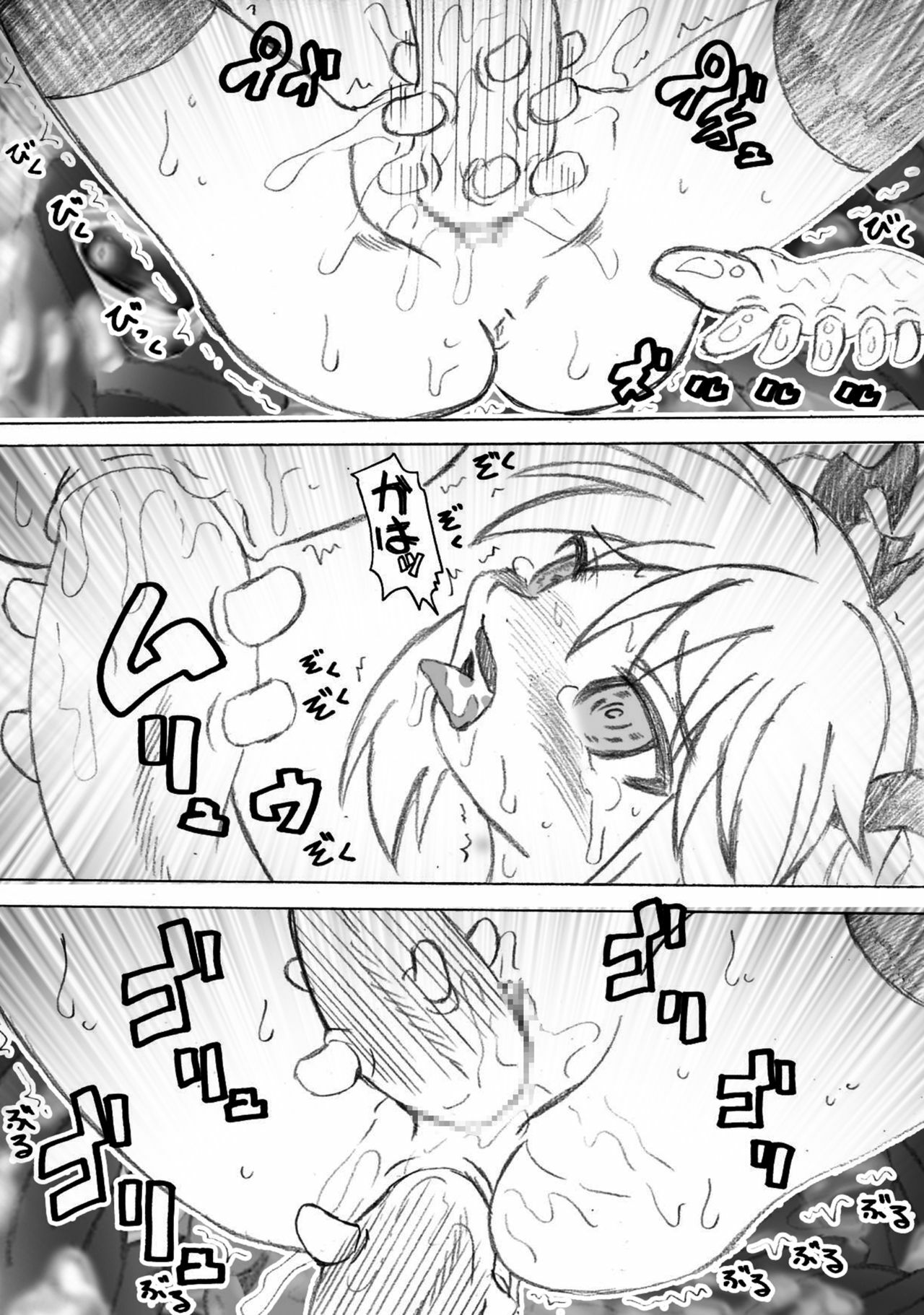 [MYON+1] Shokushu Sex Shiteyaru kara Yotsunbai ni Nare (Haiyore! Nyaruko-san) page 7 full