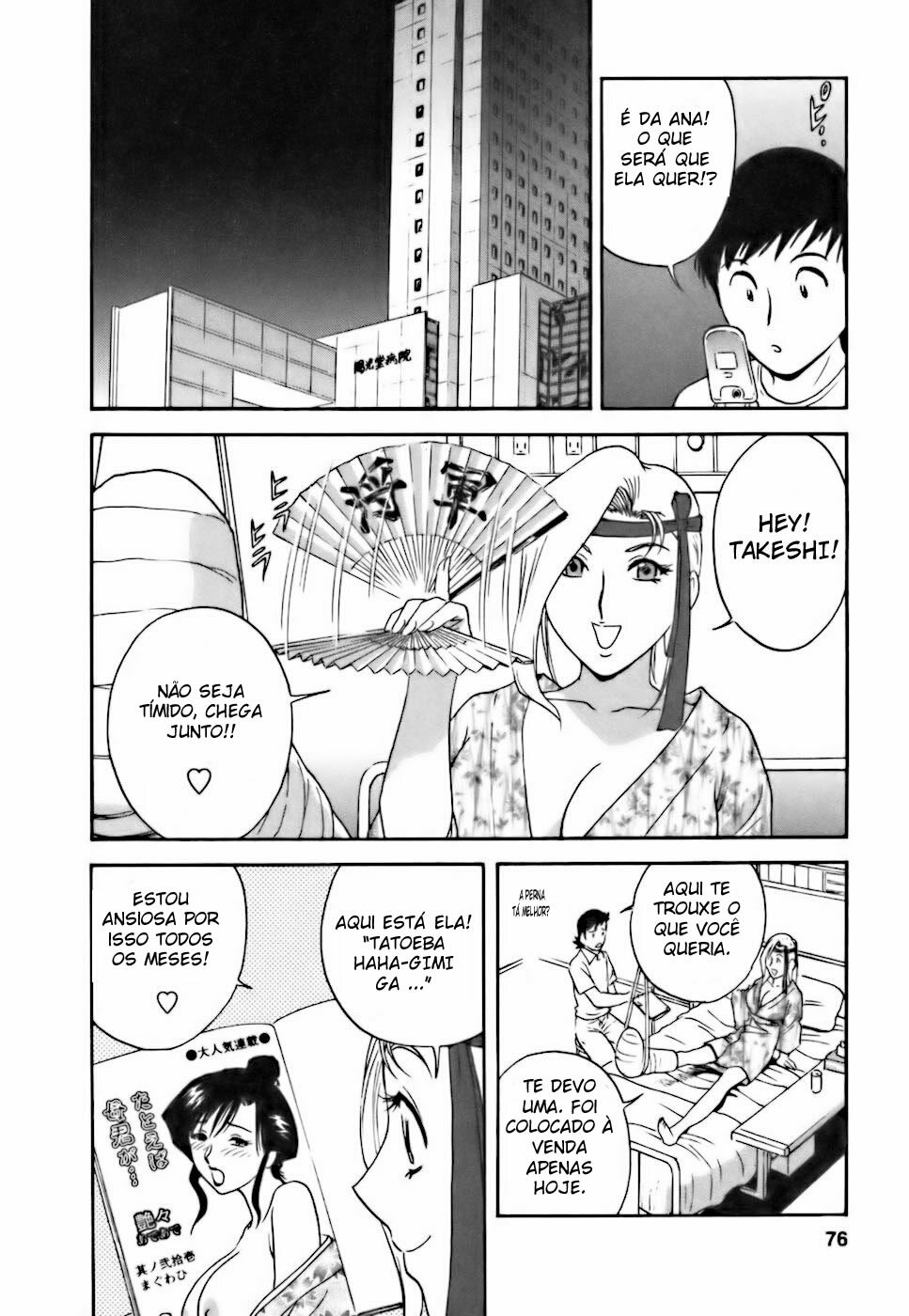 [Hidemaru] Mo-Retsu! Boin Sensei 3 [Portuguese-BR] [Hentaihome] page 75 full