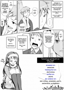 [Kerorin] Tanmachi-kun and Hiyoshi-san (Pink Trash) [English] =TV= - page 23
