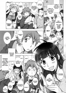 [Kerorin] Tanmachi-kun and Hiyoshi-san (Pink Trash) [English] =TV= - page 2
