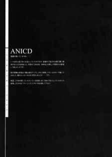 (C80) [CDPA (Various)] CROSS MAKE 2011 SUMMER (Freezing) [Decensored] - page 25