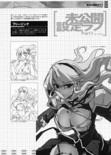(C80) [CDPA (Various)] CROSS MAKE 2011 SUMMER (Freezing) [Decensored] - page 26