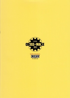 (C80) [CDPA (Various)] CROSS MAKE 2011 SUMMER (Freezing) [Decensored] - page 2