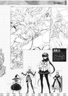 (C80) [CDPA (Various)] CROSS MAKE 2011 SUMMER (Freezing) [Decensored] - page 48