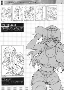 (C80) [CDPA (Various)] CROSS MAKE 2011 SUMMER (Freezing) [Decensored] - page 49