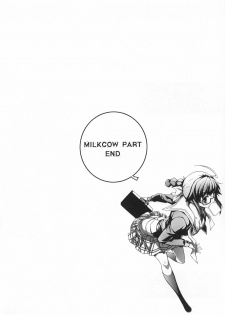 (C80) [CDPA (Various)] CROSS MAKE 2011 SUMMER (Freezing) [Decensored] - page 50