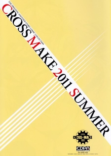 (C80) [CDPA (Various)] CROSS MAKE 2011 SUMMER (Freezing) [Decensored] - page 5