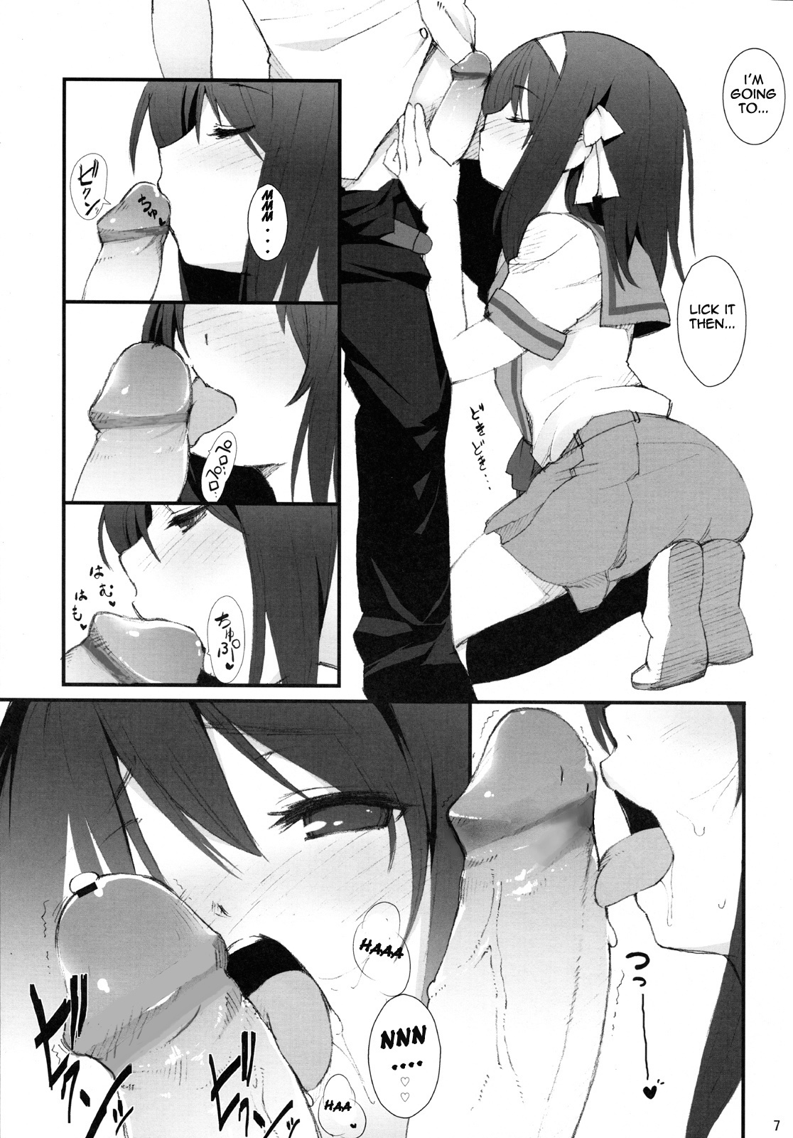 [Toward the Sky (Yuuka)] Honto wa Okotteru no yo! Baka... | I Really Am Angry! Idiot... (Suzumiya Haruhi no Yuuutsu) [English] [life4Kaoru] [Decensored] [2011-04-22] page 6 full
