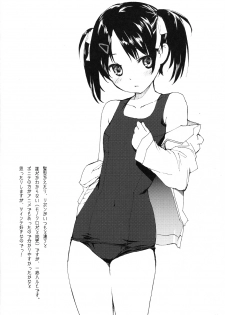 [Toward the Sky (Yuuka)] Honto wa Okotteru no yo! Baka... | I Really Am Angry! Idiot... (Suzumiya Haruhi no Yuuutsu) [English] [life4Kaoru] [Decensored] [2011-04-22] - page 19