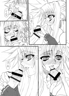 [Power Slide (Uttorikun)] Leaf Of Green 12 (Mahou Shoujo Lyrical Nanoha) [Digital] - page 12