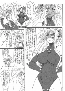 [Power Slide (Uttorikun)] Leaf Of Green 12 (Mahou Shoujo Lyrical Nanoha) [Digital] - page 20