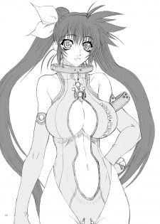 [Power Slide (Uttorikun)] Leaf Of Green 12 (Mahou Shoujo Lyrical Nanoha) [Digital] - page 29