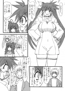 [Power Slide (Uttorikun)] Leaf Of Green 12 (Mahou Shoujo Lyrical Nanoha) [Digital] - page 30