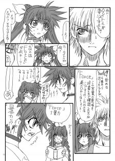 [Power Slide (Uttorikun)] Leaf Of Green 12 (Mahou Shoujo Lyrical Nanoha) [Digital] - page 31