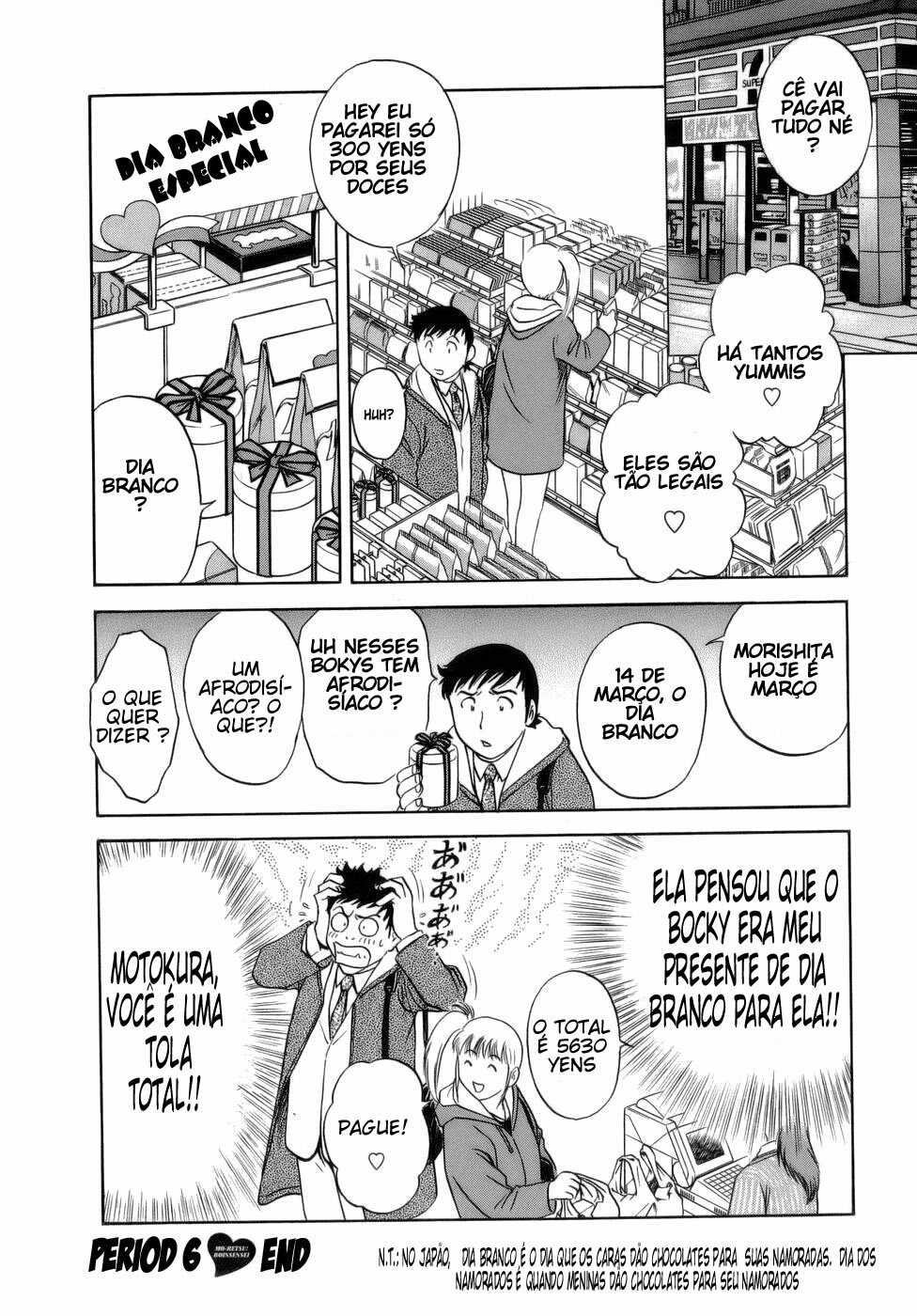 [Hidemaru] Mo-Retsu! Boin Sensei 1 [Portuguese-BR] [HentaiPie] page 132 full