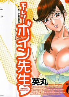 [Hidemaru] Mo-Retsu! Boin Sensei 1 [Portuguese-BR] [HentaiPie]