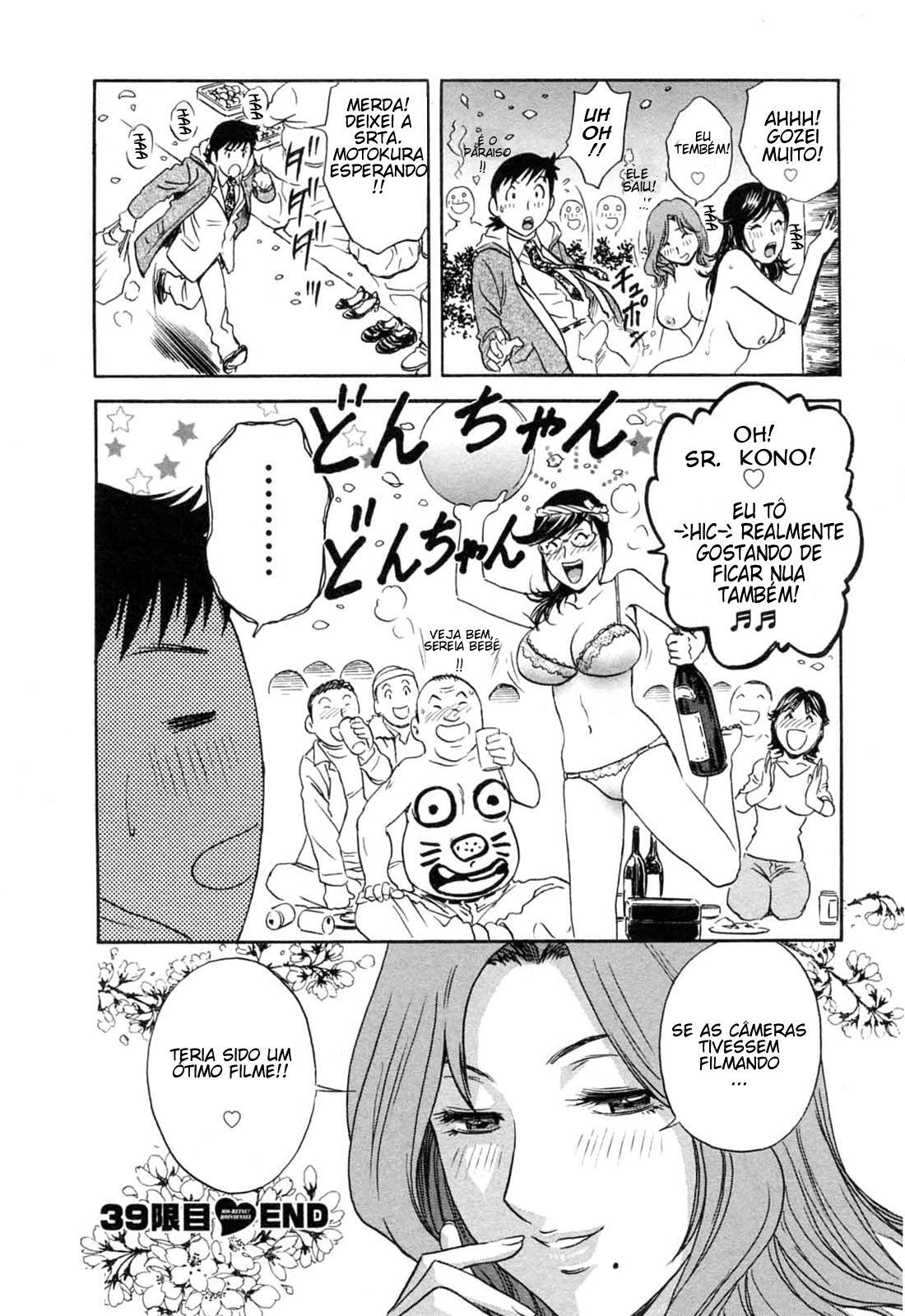 [Hidemaru] Mo-Retsu! Boin Sensei 5 [Portuguese-BR] [Soumaishentai] page 70 full