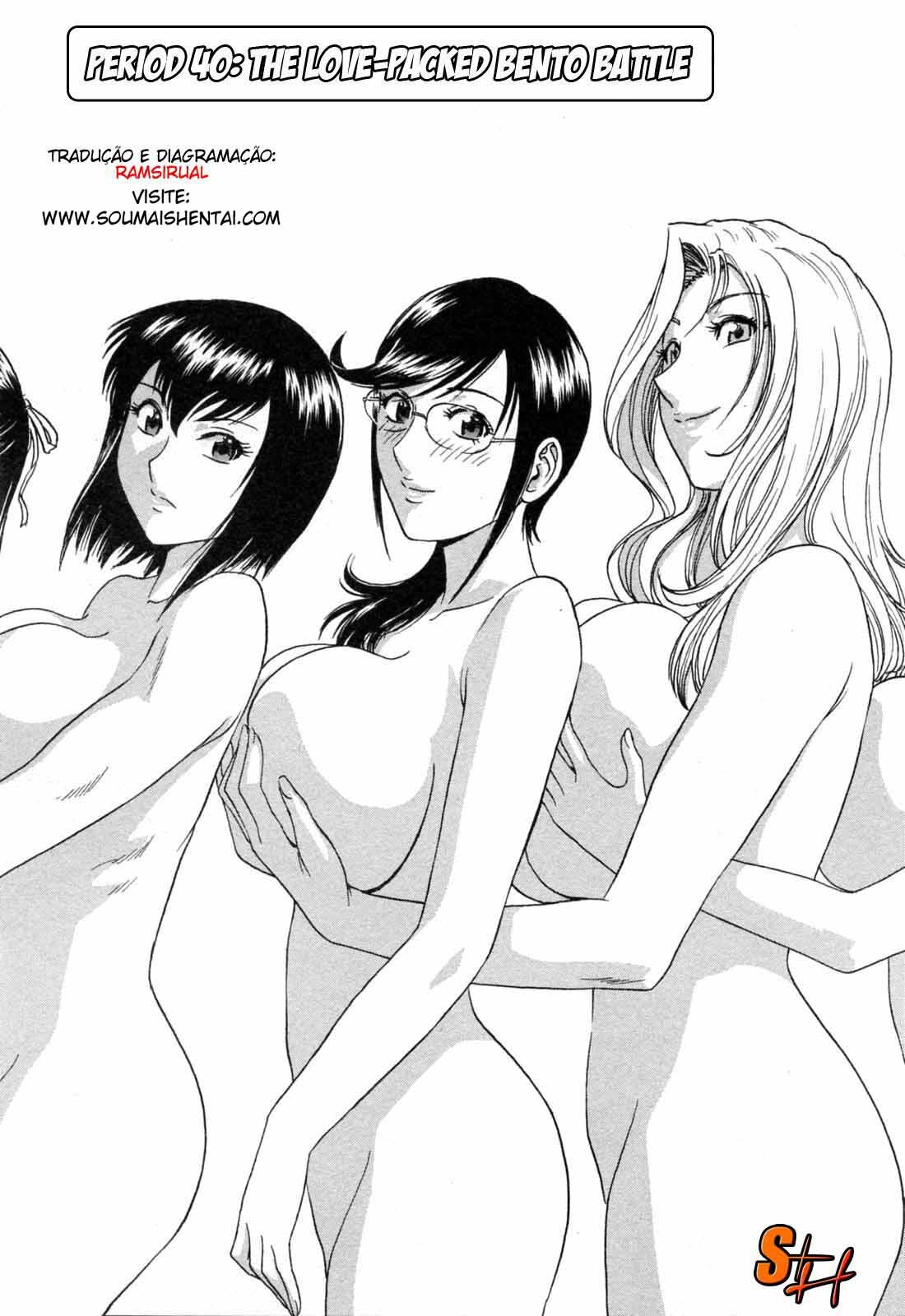 [Hidemaru] Mo-Retsu! Boin Sensei 5 [Portuguese-BR] [Soumaishentai] page 71 full
