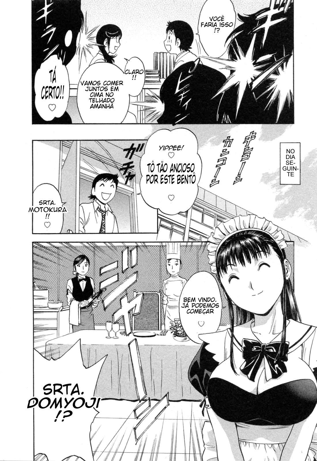 [Hidemaru] Mo-Retsu! Boin Sensei 5 [Portuguese-BR] [Soumaishentai] page 74 full