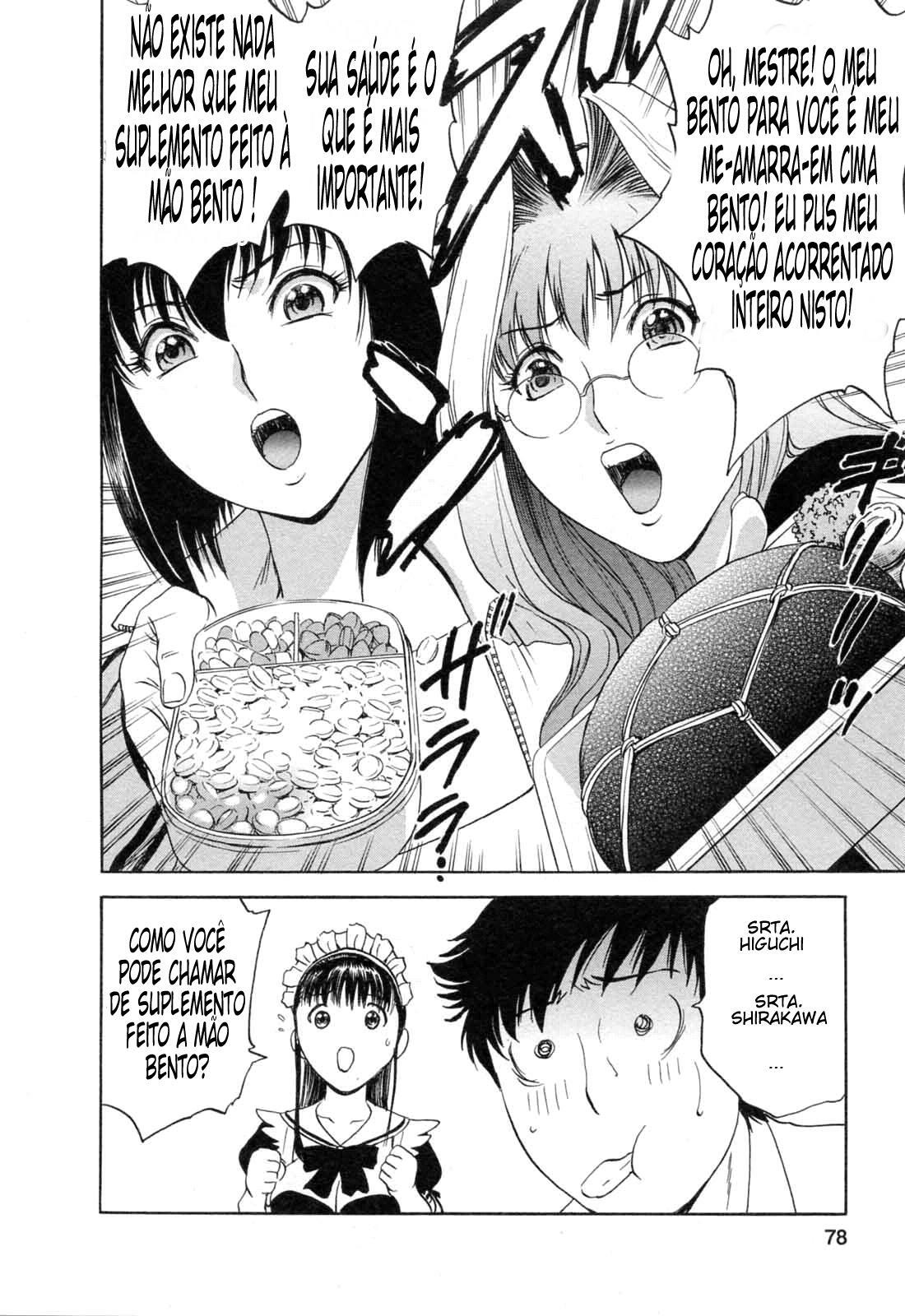 [Hidemaru] Mo-Retsu! Boin Sensei 5 [Portuguese-BR] [Soumaishentai] page 76 full