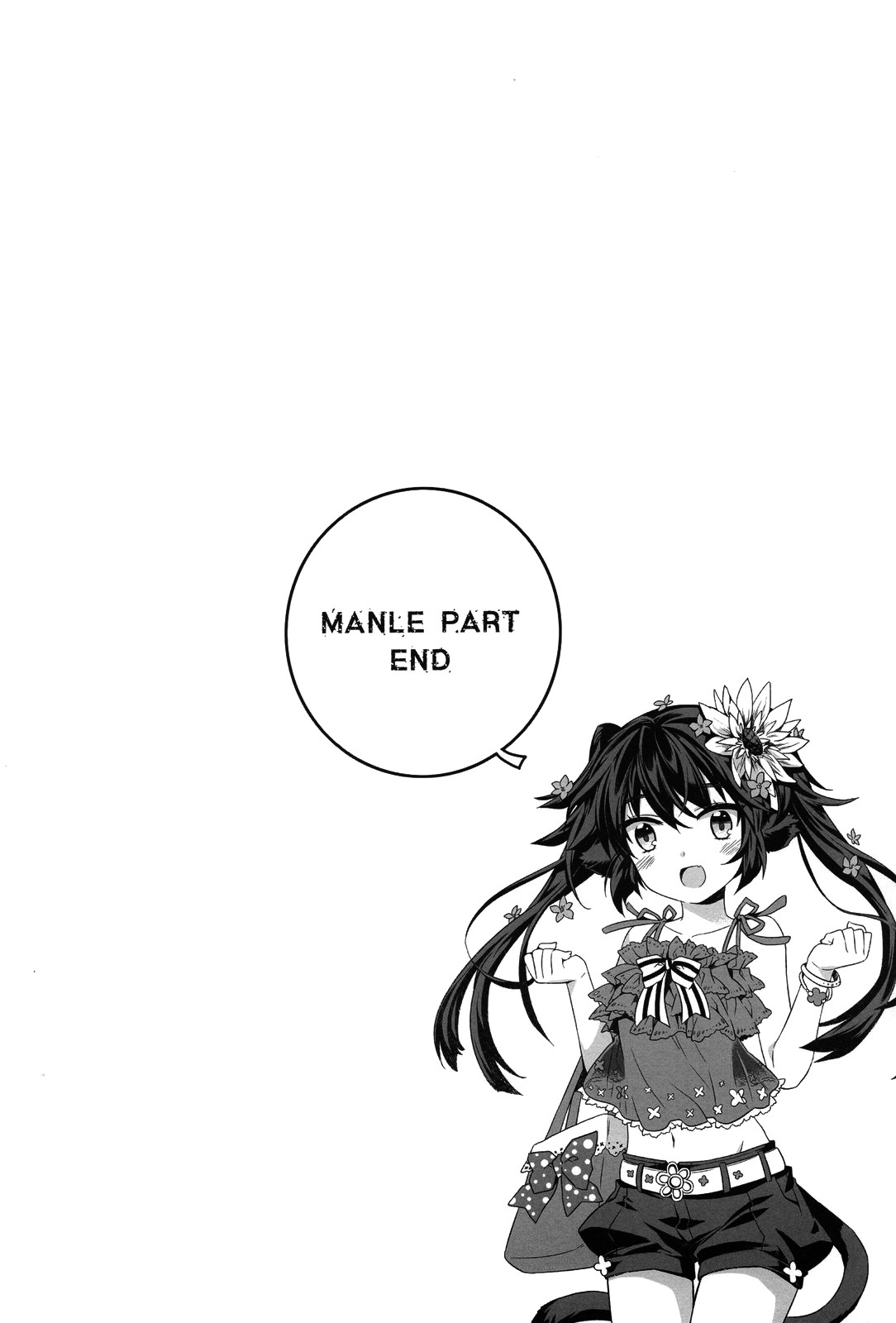 (C80) [CDPA (Various)] CROSS MAKE 2011 SUMMER (Freezing) [Chinese] [空気系★汉化] [Decensored] page 121 full