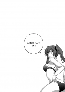 (C80) [CDPA (Various)] CROSS MAKE 2011 SUMMER (Freezing) [Chinese] [空気系★汉化] [Decensored] - page 31