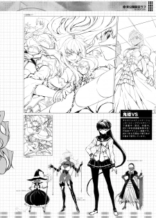 (C80) [CDPA (Various)] CROSS MAKE 2011 SUMMER (Freezing) [Chinese] [空気系★汉化] [Decensored] - page 49