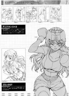 (C80) [CDPA (Various)] CROSS MAKE 2011 SUMMER (Freezing) [Chinese] [空気系★汉化] [Decensored] - page 50