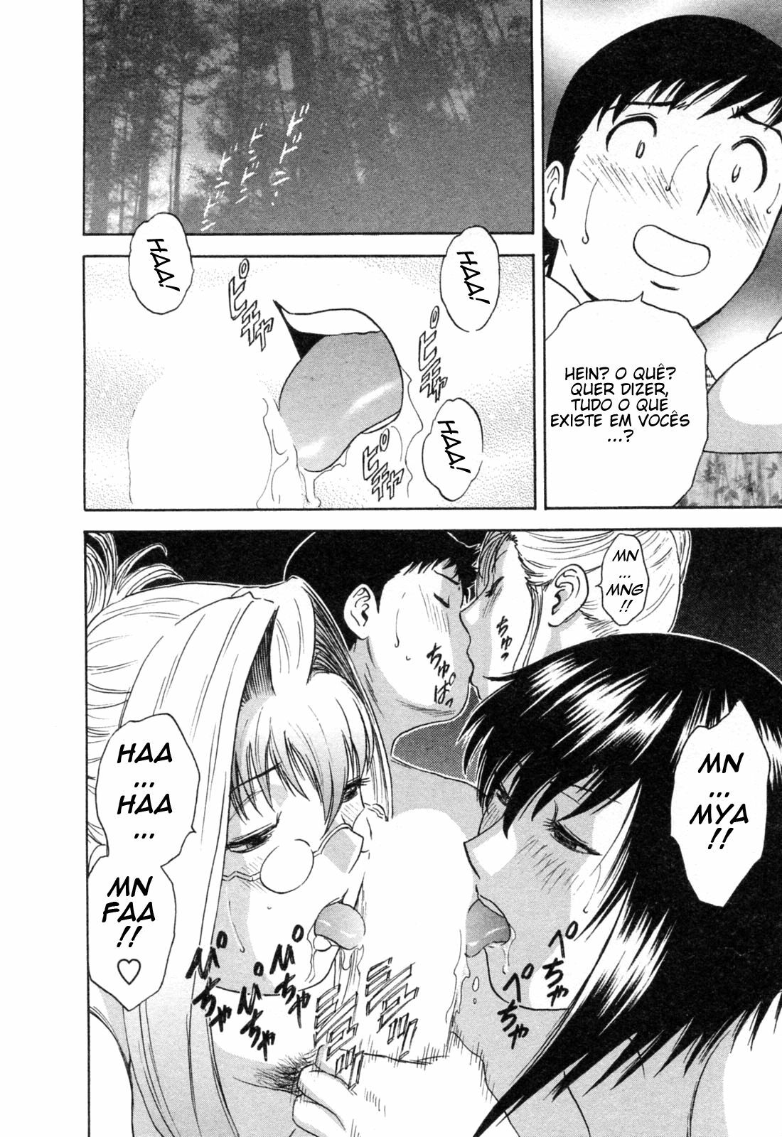 [Hidemaru] Mo-Retsu! Boin Sensei 4 [Portuguese-BR] [Ramsirual] [Incomplete] page 105 full