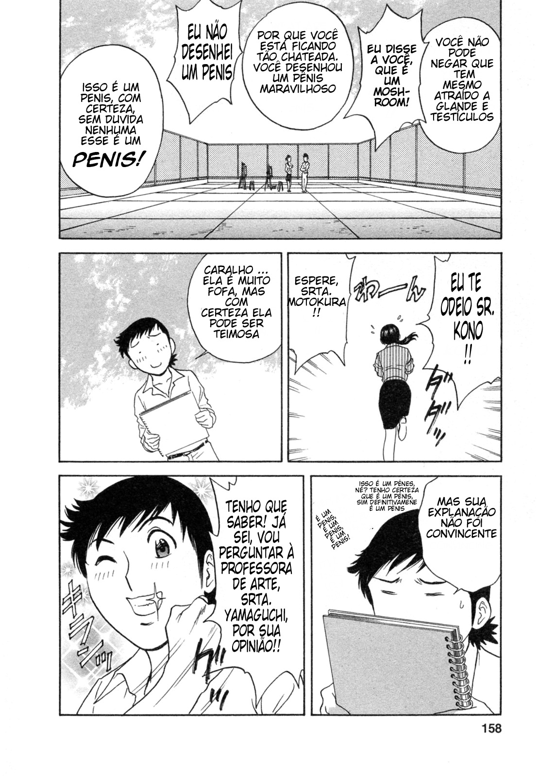 [Hidemaru] Mo-Retsu! Boin Sensei 4 [Portuguese-BR] [Ramsirual] [Incomplete] page 139 full