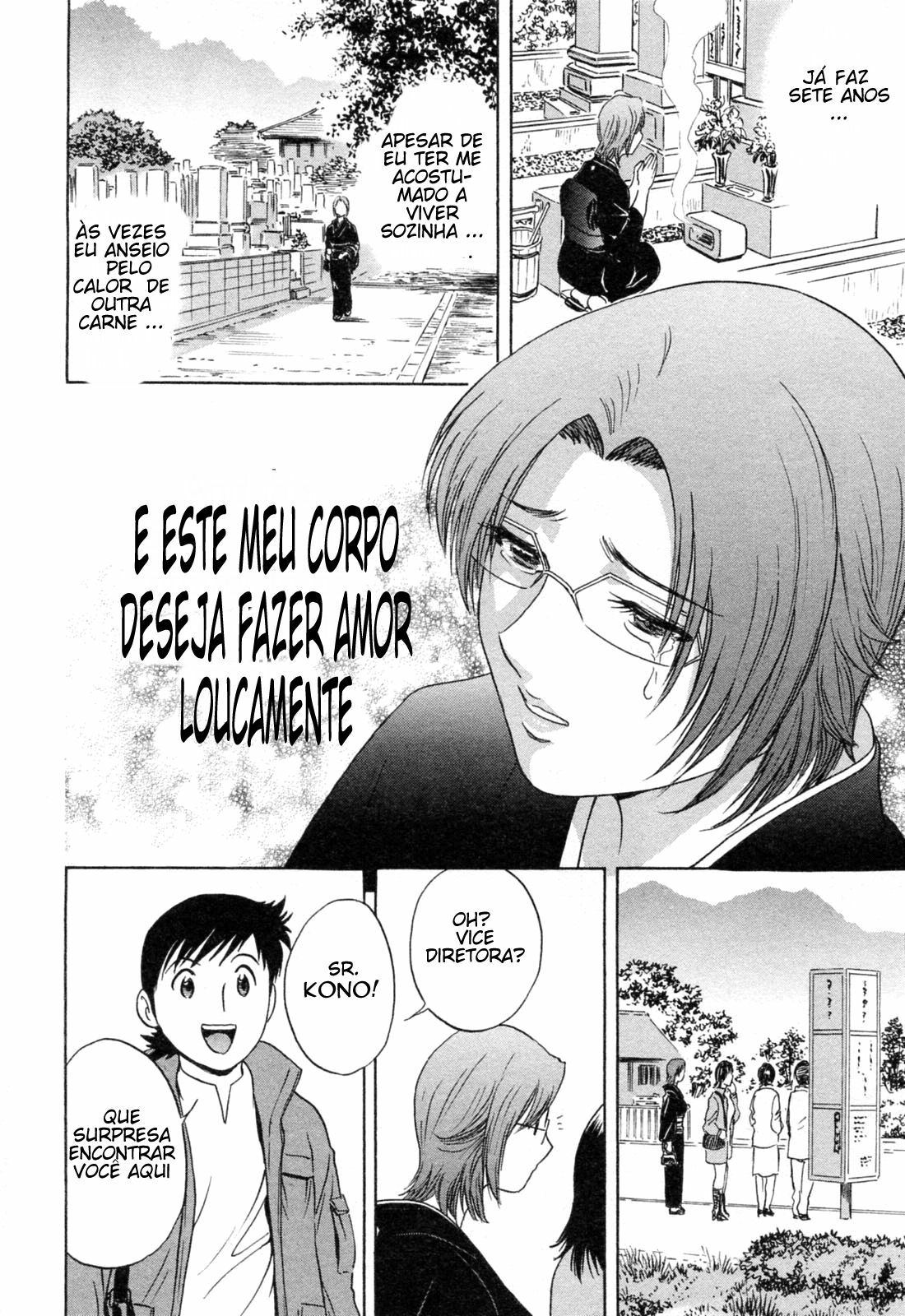 [Hidemaru] Mo-Retsu! Boin Sensei 4 [Portuguese-BR] [Ramsirual] [Incomplete] page 157 full