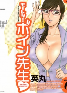 [Hidemaru] Mo-Retsu! Boin Sensei 4 [Portuguese-BR] [Ramsirual] [Incomplete]