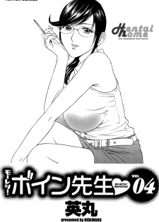[Hidemaru] Mo-Retsu! Boin Sensei 4 [Portuguese-BR] [Ramsirual] [Incomplete] - page 9
