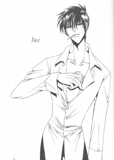 Ash - page 2