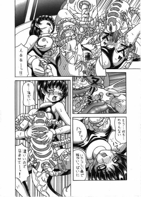 [WHITE ELEPHANT] Shokushu Kou RJ097740 page 10 full