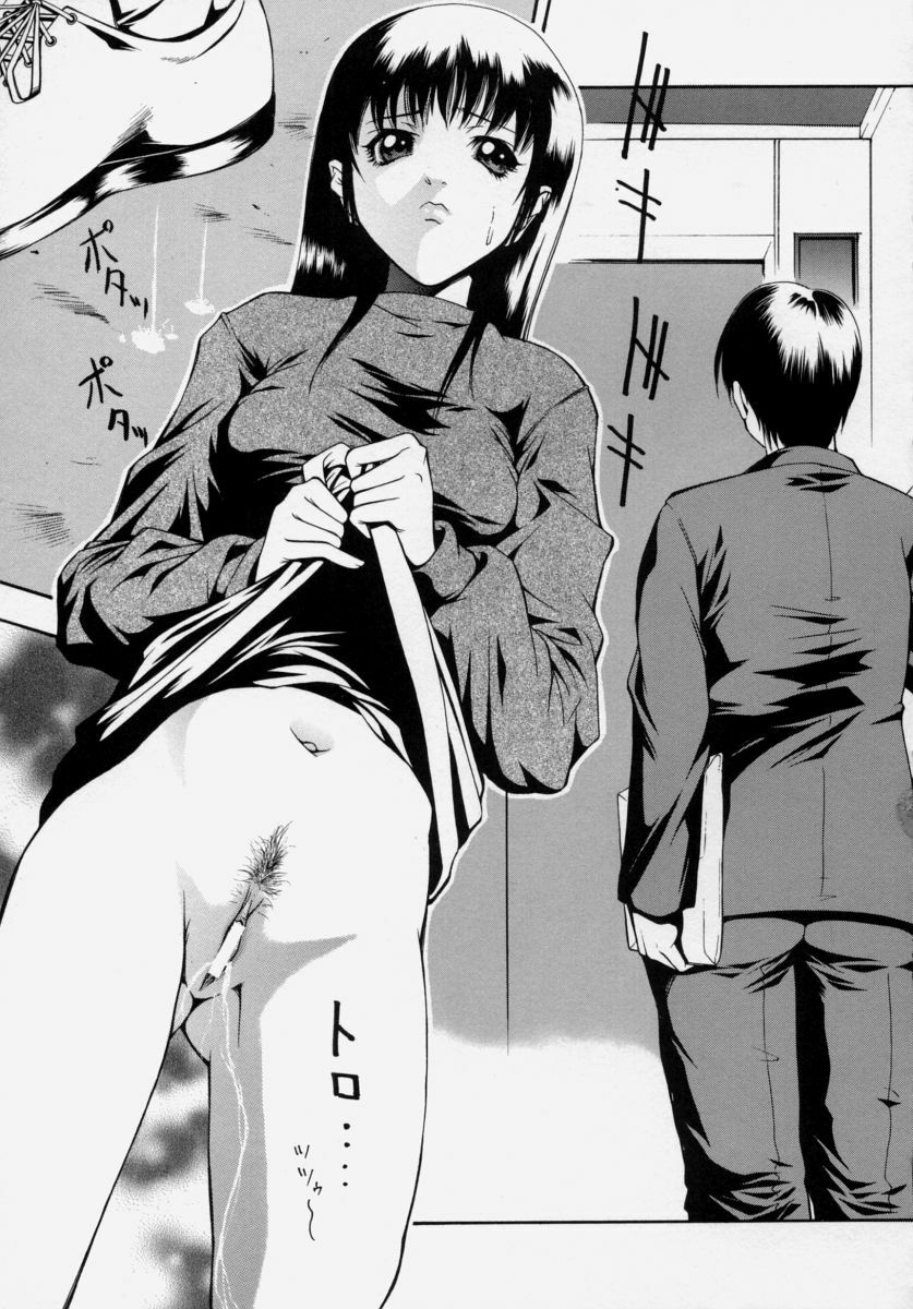 [Udai Tetsurou] Shoujo Chitai page 71 full