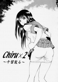 [Udai Tetsurou] Shoujo Chitai - page 5