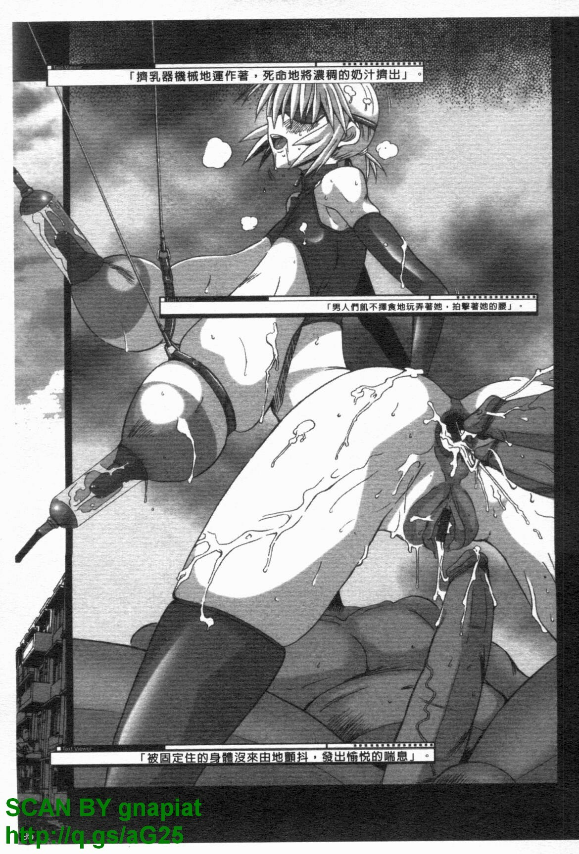 [HG Chagawa] Chichi Kano | 巨乳女友 [Chinese] page 96 full