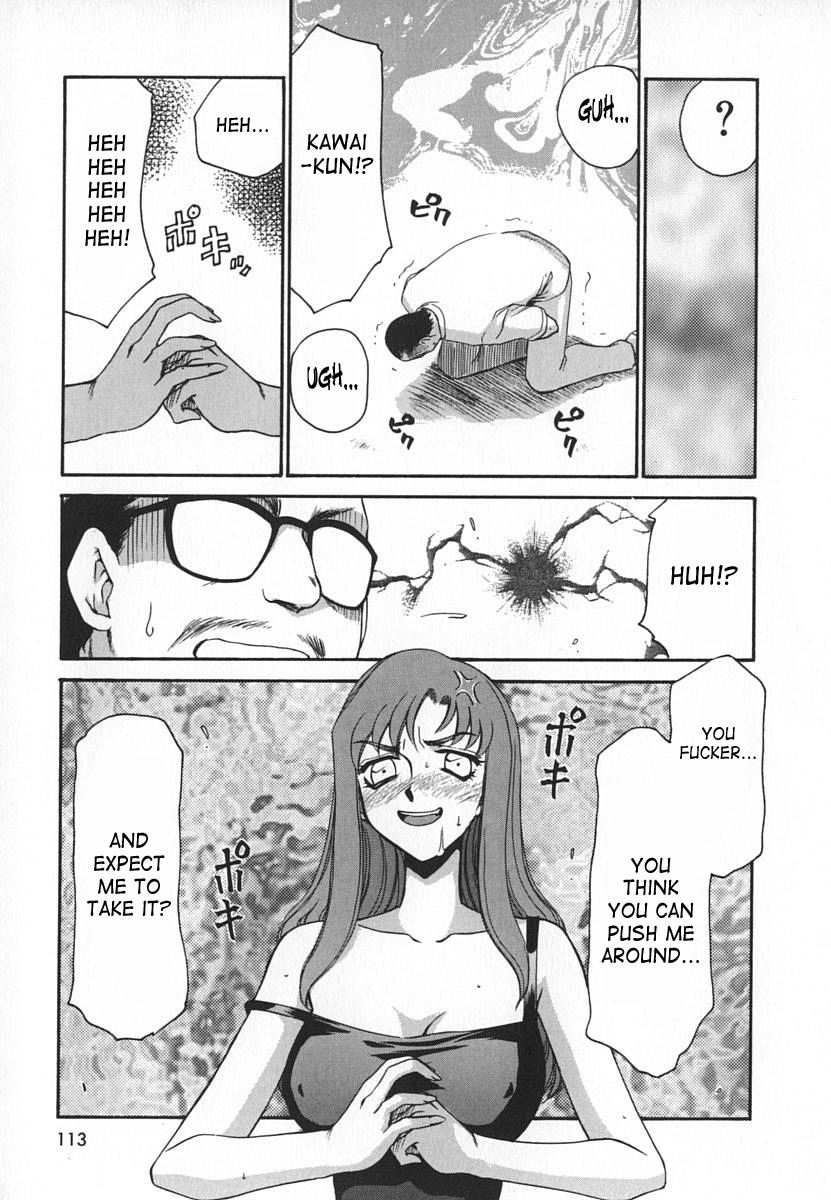 [Taira Hajime] Change! 1 [English] [SaHa] page 113 full
