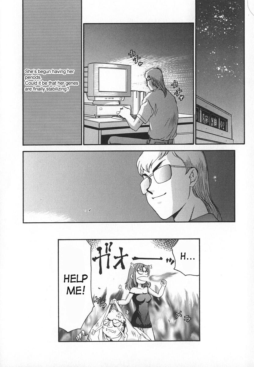 [Taira Hajime] Change! 1 [English] [SaHa] page 114 full