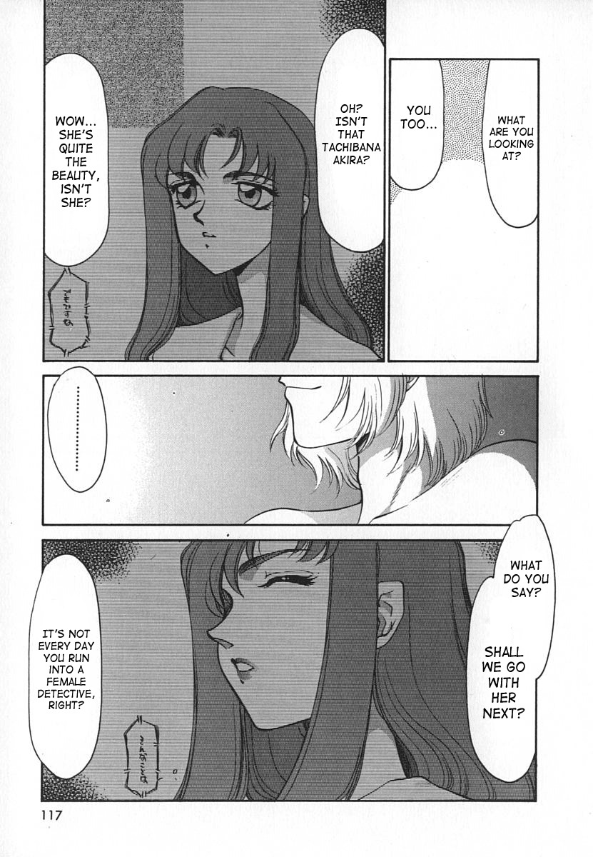 [Taira Hajime] Change! 1 [English] [SaHa] page 117 full