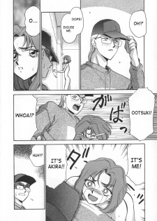 [Taira Hajime] Change! 1 [English] [SaHa] - page 10