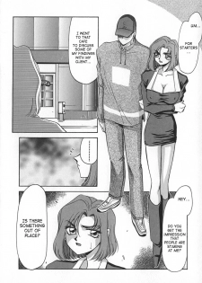 [Taira Hajime] Change! 1 [English] [SaHa] - page 16
