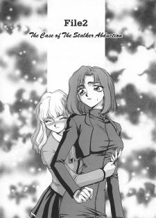 [Taira Hajime] Change! 1 [English] [SaHa] - page 27