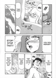 [Taira Hajime] Change! 1 [English] [SaHa] - page 40