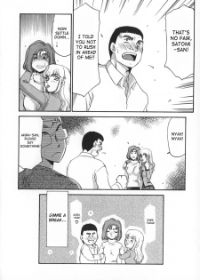 [Taira Hajime] Change! 1 [English] [SaHa] - page 50
