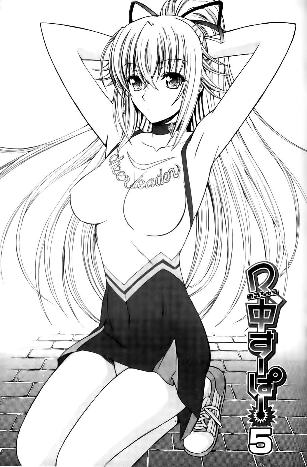 [Kino Hitoshi] Shinshi Shukujo [Chinese] page 141 full