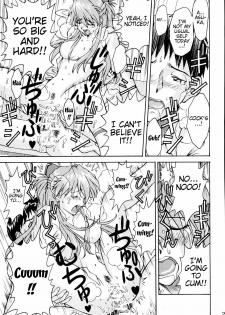 (C70) [TENGU NO TSUZURA (Kuro Tengu)] THE TOWERING INFERNO (Neon Genesis Evangelion) [English] [Trinity Translations] - page 25