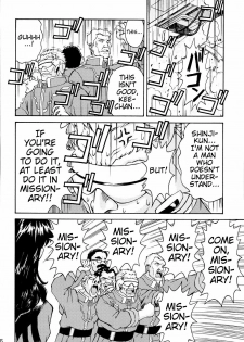 (C70) [TENGU NO TSUZURA (Kuro Tengu)] THE TOWERING INFERNO (Neon Genesis Evangelion) [English] [Trinity Translations] - page 26